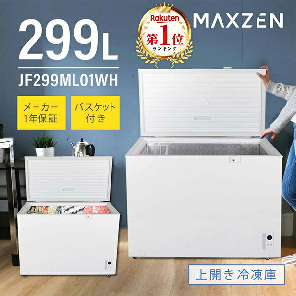 楽天市場】Z-MAX(冷蔵庫・冷凍庫|キッチン家電):家電の通販 楽天市場】Z-MAX(冷蔵庫・冷凍庫|キッチン家電):家電の通販