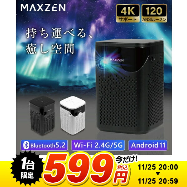 【 ブラックフライデー 97%OFF 1台限定 599円セール】 プロジェクター 4K対応 ポータブ ...