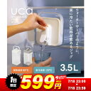 【1台限定 599円】【マラソン先行セール】 CB JAPAN 冷蔵庫に入れたまま注げるジャグ 大容量 MEGA TANK グレー