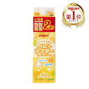 ピジョン 赤ちゃんの柔軟剤 ベビーソフター ひだまりフラワーの香り つめかえ用 1000ml