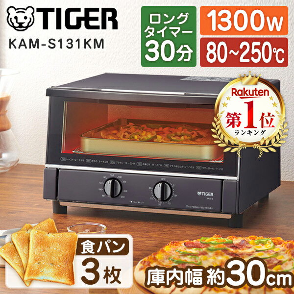 【レビュー投稿でスチームマジックドーナツプレゼント】 TIG