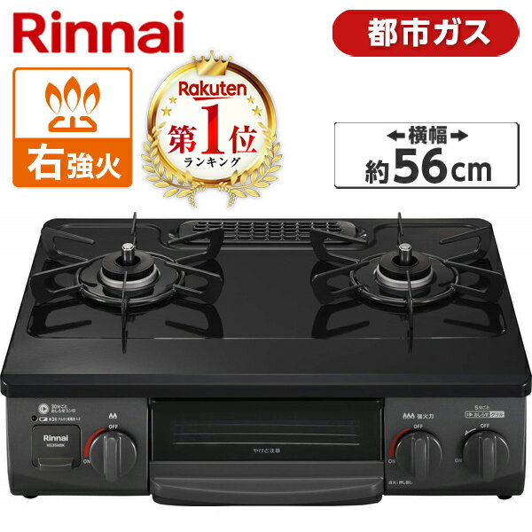 楽天市場】リンナイ kg34nber 13aの通販 楽天市場】リンナイ kg34nber 13aの通販