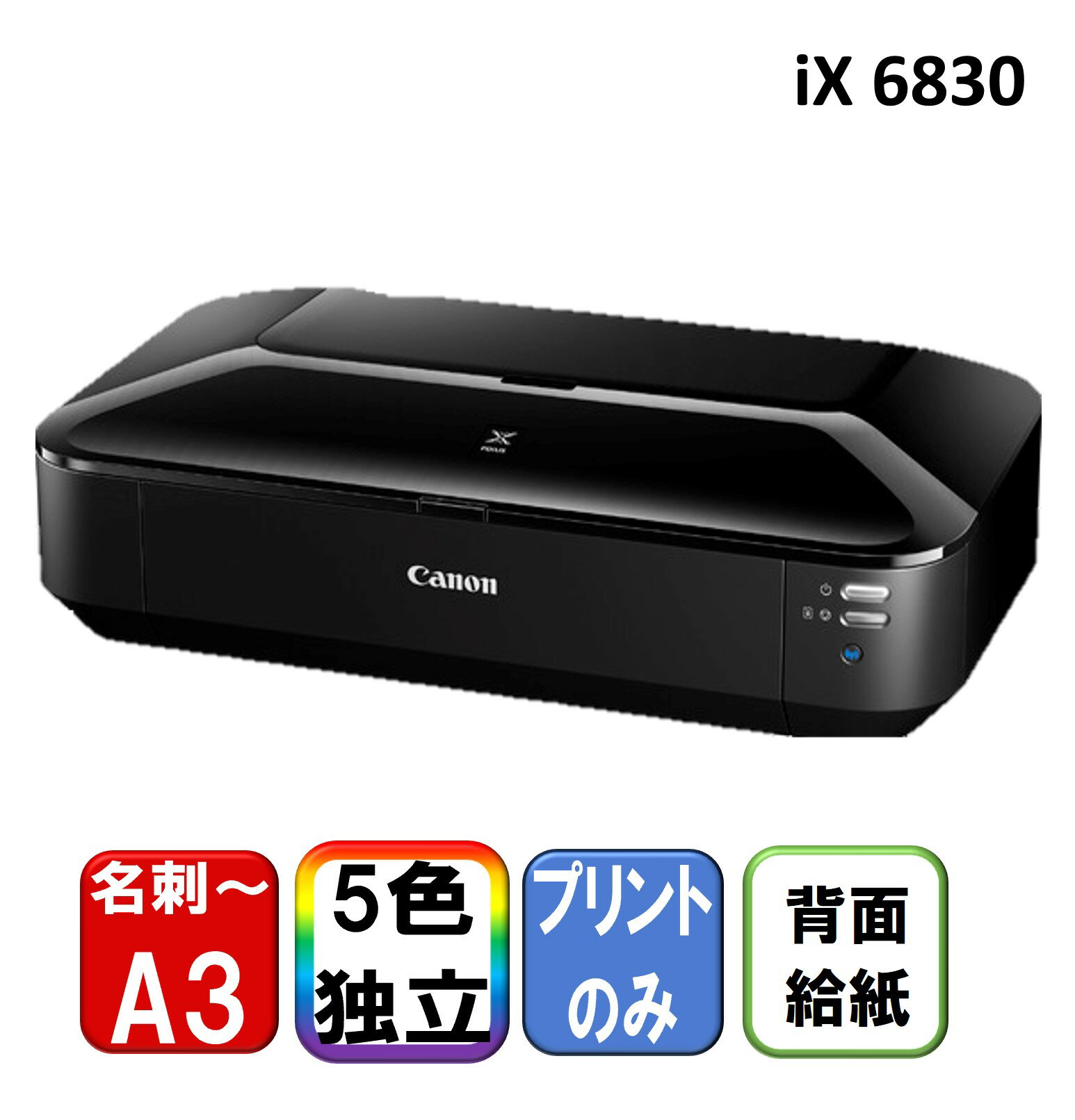 楽天市場】キャノン 350 対応 プリンターの通販 楽天市場】キャノン 350 対応 プリンターの通販