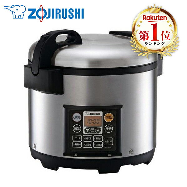 楽天市場】ガス 炊飯 器 二 升 炊きの通販 楽天市場】ガス 炊飯 器 二 升 炊きの通販