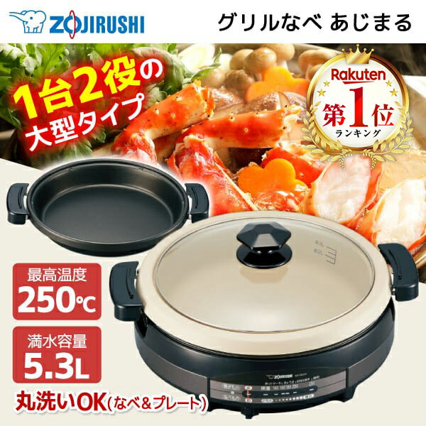 【推奨品】タイガー魔法瓶 COK-A220 電気圧力鍋 TIGER COOKPOT 1.4L マットブラック COKA220