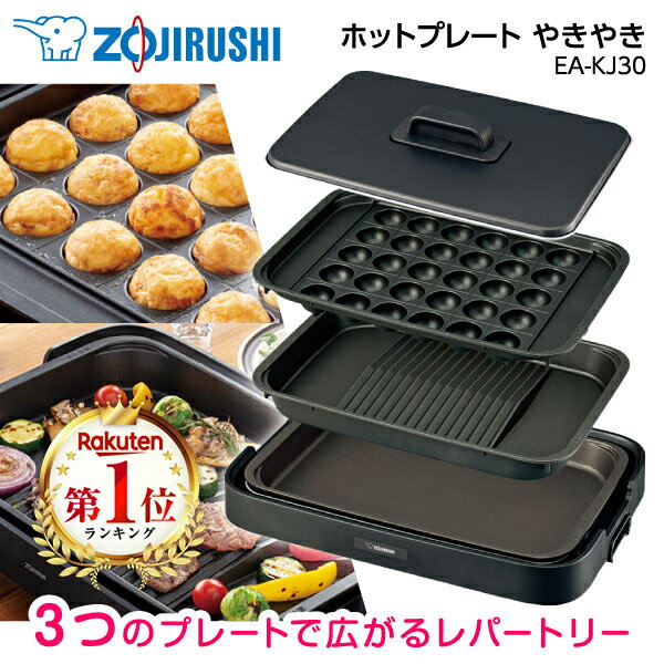 消煙グリラー ヘルシートーク 着脱式 KS-2310 RCP 日本製 調理用品 調理器具 焼き肉 焼肉プレート プレート ヘルシー ホームパーティー ロースター