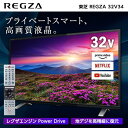 東芝 32V34 REGZA  新生活