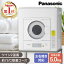 PANASONIC NH-D503-W [ഥ絡(5.0kg)] 