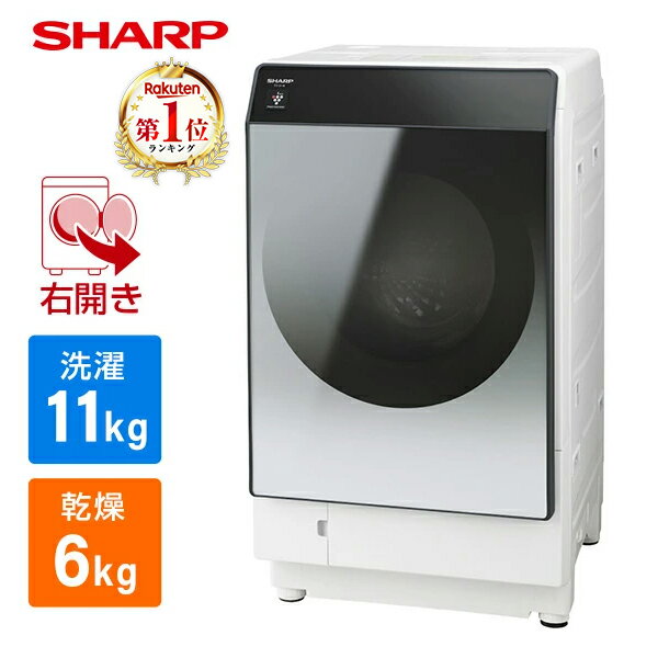 楽天市場】シャープ(洗濯乾燥機|生活家電):家電の通販 楽天市場】シャープ(洗濯乾燥機|生活家電):家電の通販