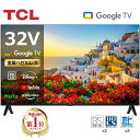 【期間限定5%OFFクーポン 7/23 10:00まで】 テレビ TCL 32型 32インチ スマートテレビ Google TV Dolby Wチューナー フルHD Algo Engine 32V 地上・BS・110度CSデジタル VAパネル ベゼルレス クロームキャスト機能内蔵 NETFLIX YouTube 32L5AG PBテレビ エクプラ特選CP