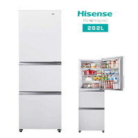 Hisense ハイセンス 冷蔵庫 282L 右開き ファン式 大容量 スライド棚 収納 自動霜取り ガラス棚 省エネ エコ HR-D2801W ホワイト 一人暮らしにも 夫婦 二人分【代引き・後払い決済不可】