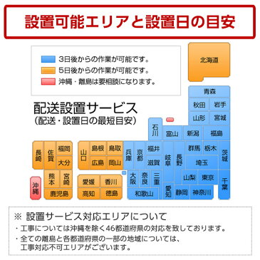 【標準設置工事セット】 日立 RAS-MJ36J(W) スターホワイト ステンレス・クリーン 白くまくん [エアコン (主に12畳用)] 工事保証3年