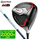 テーラーメイド M6 ドライバー 2019年モデル Tour AD VR-6 9 S 【日本正規品】【クーポン対象】