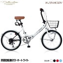 マイパラス M-204-W ホワイト [折り畳み自転車(20...