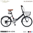 マイパラス M-204-BK ブラック [折り畳み自転車(2...