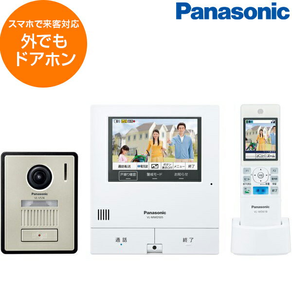 PANASONIC VL-SWD505KF 外でもドアホン [テレビドアホン ワイヤレスモニター付 (玄関子機露出型)] インターホン パナソニック