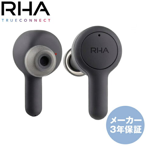 RHA TrueConnect - Carbon Black [完全ワイヤレスイヤホン(Bluetooth対応)]