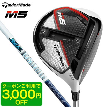 テーラーメイド M5 460 ドライバー 2019年モデル Tour AD VR-6 9 S 【日本正規品】【クーポン対象】