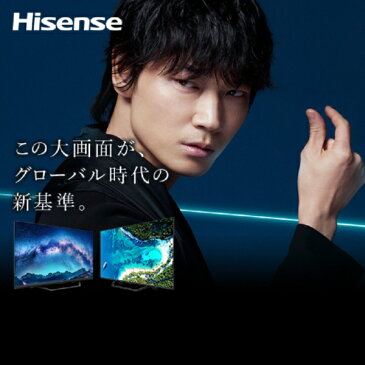 Hisense ハイセンス 55U8F [55V型 地上・BS・CSデジタル 4Kチューナー内蔵 液晶テレビ] 55インチ 55型 youtube hulu Netflix amazonPrime ゲームモード 試合 LIVE U7Eの後継【代引き不可】