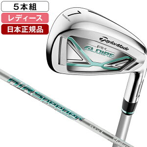 テーラーメイド(TaylorMade) SIM GLOIRE(シム グローレ) ウィメンズ アイアンセット 5本組(#7-PW、SW) 2021年モデル AIR Speeder TM カーボンシャフト A 【日本正規品】