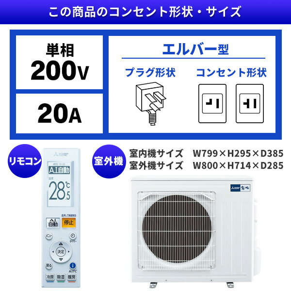 [標準設置工事セット] 三菱電機 MITSUBISHI エアコン 20畳 単相200V ブラウン 霧ヶ峰 Zシリーズ MSZ-ZW6320S-T 【楽天リフォーム認定商品】 レビューを書いてプレゼント！〜11月30日まで