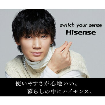 Hisense ハイセンス 冷蔵庫 282L 右開き ファン式 大容量 スライド棚 収納 自動霜取り ガラス棚 省エネ エコ HR-D2801W ホワイト 一人暮らしにも 夫婦 二人分【代引き・後払い決済不可】