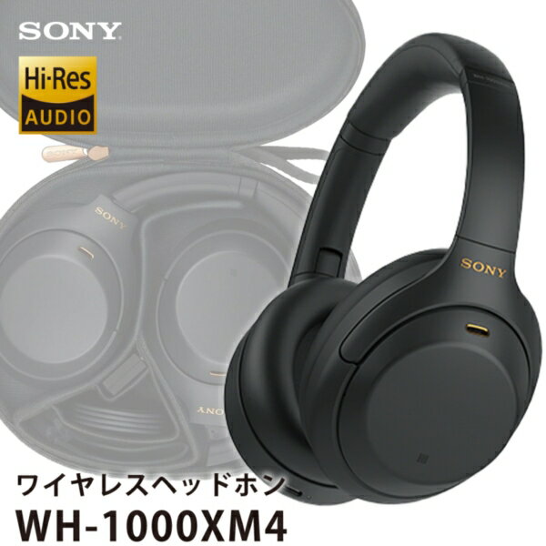 楽天市場】sony wh-1000xm4の通販 楽天市場】sony wh-1000xm4の通販
