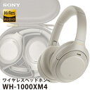 \j[ SONY _Ci~bN^wbhz WH-1000XM4 (S) v`iVo[ Bluetooth mCYLZO O荞 nC]Ή  AĐ30 NCbN[d }`yAO CX