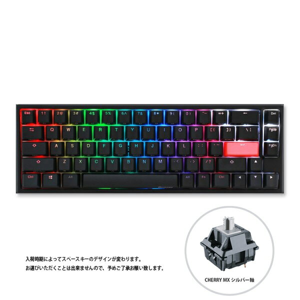 楽天XPRICE楽天市場店ゲーミングキーボード シルバー軸 65％ 英語配列 dk-one2-rgb-sf-silver Ducky ダッキー One 2 SF RGB USB 有線 メカニカルキーボード パソコン テンキーレス CHERRY MX FPSゲーム TBSゲーム PCゲーム向きキーボード eスポーツ