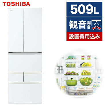 冷蔵庫 東芝 大型 6ドア 509L フレンチドア 観音開き 幅65cm グランホワイト VEGETA FHシリーズ GR-S510FH(EW)