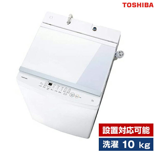 安い洗濯機 TOSHIBA AWの通販商品を比較 | ショッピング情報のオークファン 安い洗濯機 TOSHIBA AWの通販商品を比較 | ショッピング情報のオークファン