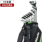 テーラーメイド RBZ SPEEDLITE クラブセット(10本組) 2021年モデル キャディバッグ付き(1W、5W、U5、#6-#9、PW、SW、PT) S 【日本正規品】 エクプラ特選