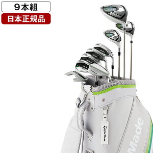 テーラーメイド RBZ SPEEDLITE レディース クラブセット(9本組) 2021年モデル キャディバッグ付き(1W、5W、U5、#7-#9、PW、SW、PT) L 【日本正規品】 エクプラ特選