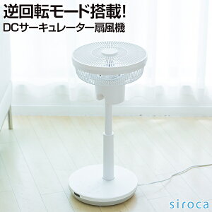 siroca  SF-C151(W) DC 졼  ۥ磻  ղž   㥤ɥå Ĵ8ʳ ⥳դ åѥͥ ޥѥåդ ץ  餷 ƥꥢ