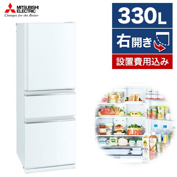 スリム冷蔵庫【3人家族用】300L~400Lの高コスパで高機能な スリム冷蔵庫【3人家族用】300L~400Lの高コスパで高機能な