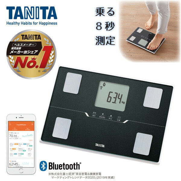 TANITA タニタ BC-768-BK メタリックブラック 黒 体組成計 薄型 軽い 軽量 スマホ 連動 アプリ 管理 bluetooth 健康管理 すぐに測れる 早い 機能 充実 体重 体脂肪率 文字が大きい 見やすい 測定結果 比較できる