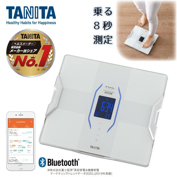 【レビューキャンペーン実施中！】体重計 TANITA タニタ 体組成計 RD-914L-WH ホワイト 白 Bluetooth搭載 アプリでデータ管理 体脂肪率 内臓脂肪 BMI 筋トレ ダイエット 筋肉量 脈拍数 100g単位測定 乗るピタ機能 インナースキャンデュアル 新生活 RD-906の後継品 taRCP05