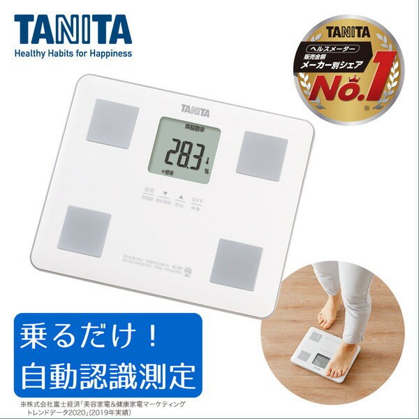 体重計 TANITA タニタ BC-760-WH 体組成計 白 薄型 軽い 軽量 ホワイト 立てかけ収納 体重 健康 測定 計測 肥満 予防 健康管理 ダイエット 体重急激増減お知らせ機能付 BC760 新生活