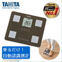 体重計 TANITA タニタ BC-760-BR 体組成計 茶 薄型 軽い 軽量 ブラウン 立てかけ収納 体重 健康 測定 計測 肥満 予防 健康管理 ダイエット 体重急激増減お知らせ機能付 BC760 新生活