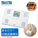 体重計 TANITA タニタ BC-315-WH パールホワイト 体組成計 薄型 軽い 軽量 コンパクト 健康管理 体重管理 ダイエット すぐに測れる 早い 機能 充実 体重 体脂肪 内脂肪 体内年齢 文字が大きい 見やすい taRCP05