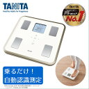 タニタ 体重計 TANITA BC-810-WH ホワイト 体組成計 ...(4)
