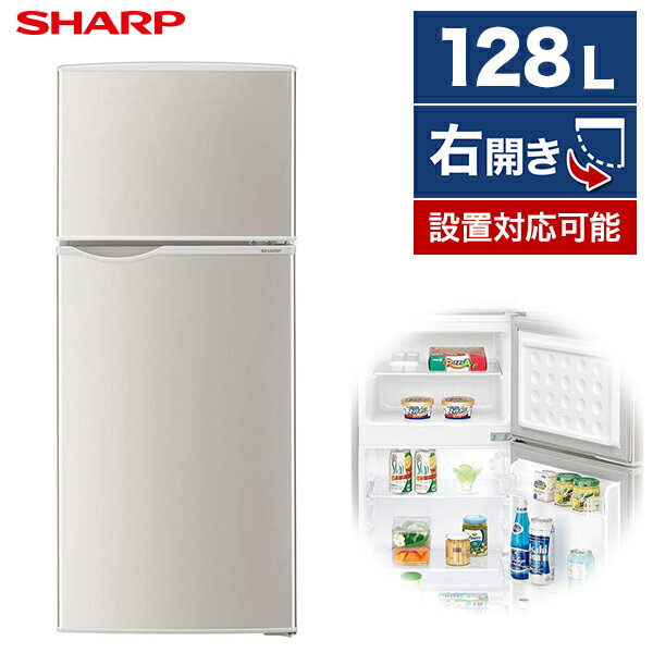 冷蔵庫 シャープ 家電 ： 通販・価格比較 [最安値.com]