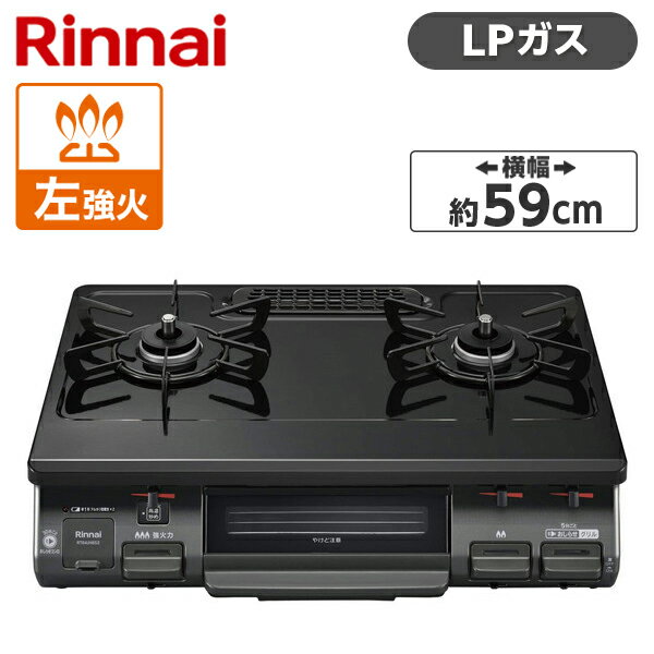 Rinnai RT64JH6S2-GL-LP ԡȥå [  (ץѥ󥬥ѡ2ϡ59cm) ] 