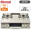 Rinnai RT64JH7S2-CL-LP [  (ץѥ󥬥ѡ2ϡ59cm) ]