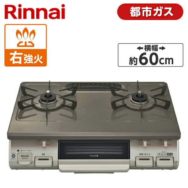 Rinnai KG67PBRR-13A ѡ֥饦١  (Իԥѡ2) 60 ץå ̾Ƥ...