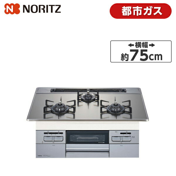 NORITZ N3WT7RWASKSIEC-13A Fami  新生活 アウトレット エクプラ特割