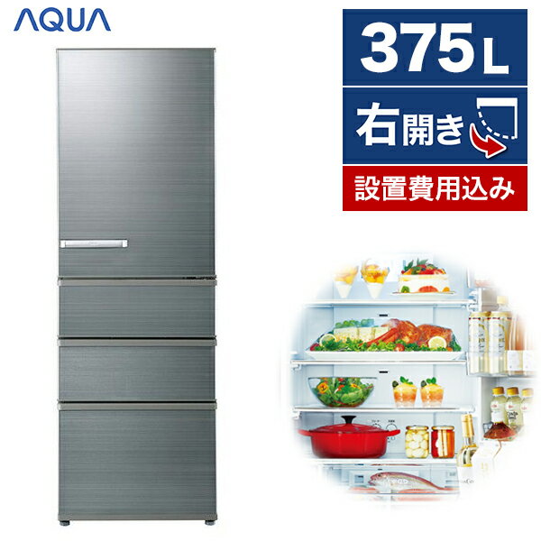 スリム冷蔵庫【3人家族用】300L~400Lの高コスパで高機能な スリム冷蔵庫【3人家族用】300L~400Lの高コスパで高機能な