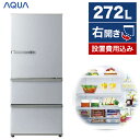 0 4562335447708 - レンジを置ける最大サイズの冷蔵庫は？ハイアールAQUAが有力！
