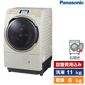 PANASONIC NA-VX900BR-C ストーンベージュ VXシリーズ [ななめ型ドラム式洗濯乾燥機 (洗濯11.0kg/乾燥6.0kg) 右開き]