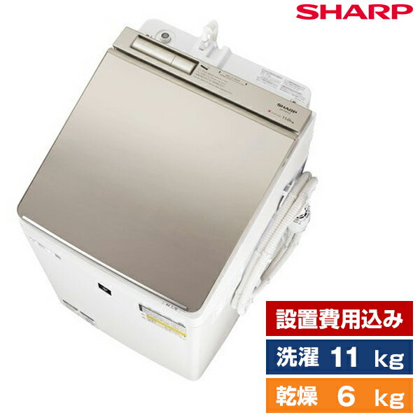 安いSHARP 洗濯乾燥機の通販商品を比較 | ショッピング情報のオークファン 安いSHARP 洗濯乾燥機の通販商品を比較 | ショッピング情報のオークファン